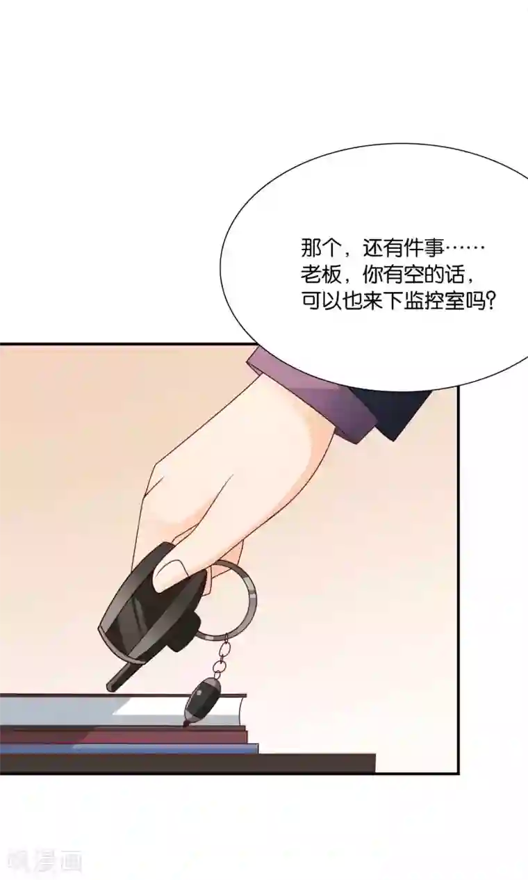 红娘灰姑娘第47话 真相大白