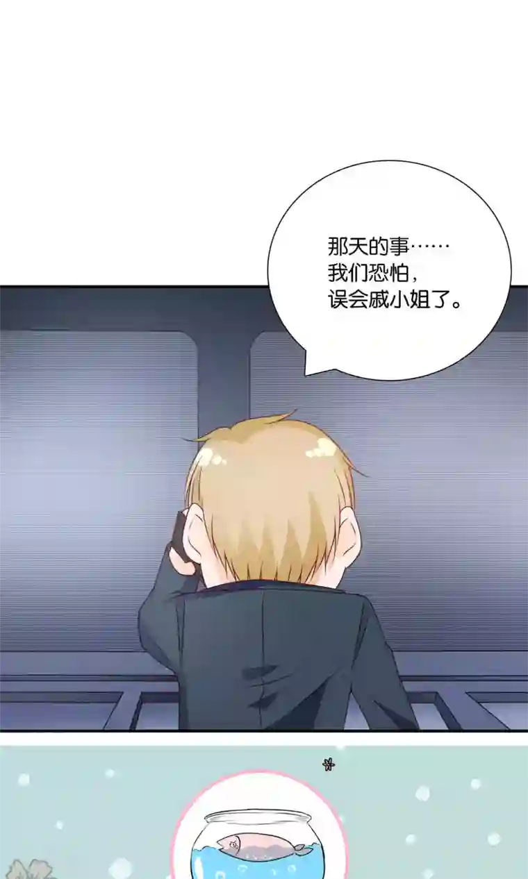 红娘灰姑娘第47话 真相大白