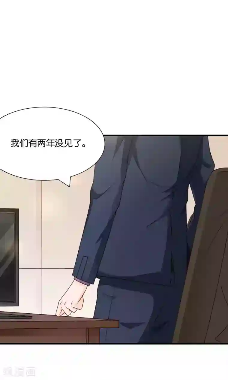 红娘灰姑娘第47话 真相大白