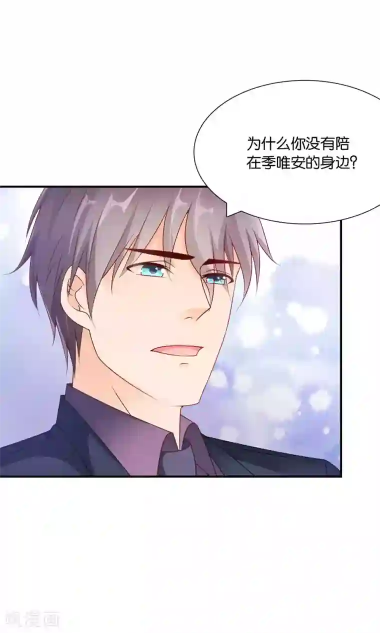 红娘灰姑娘第47话 真相大白