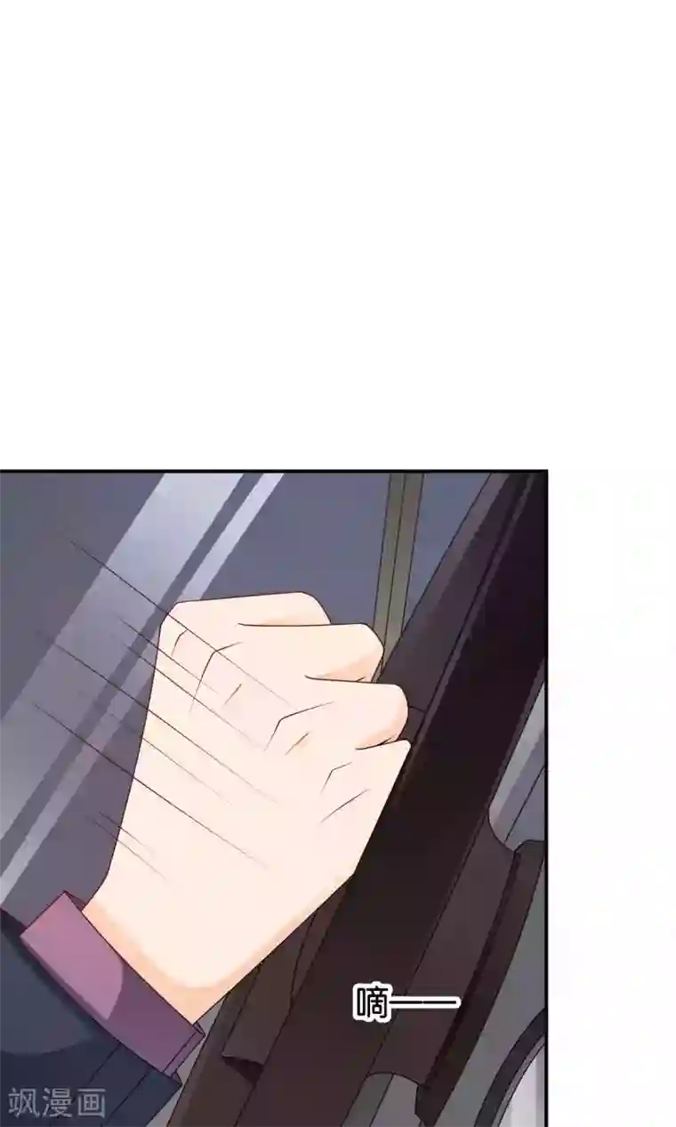 红娘灰姑娘第48话 最耀眼的六等星