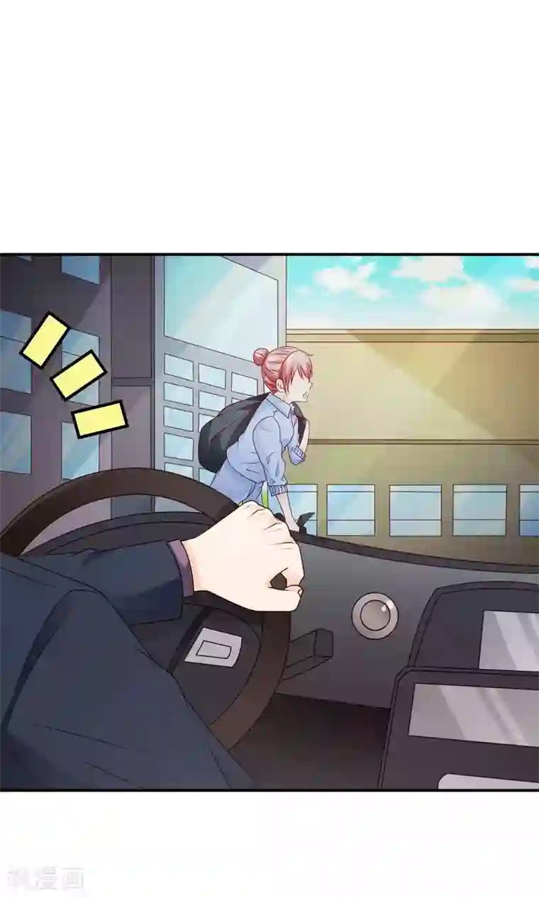 红娘灰姑娘第48话 最耀眼的六等星