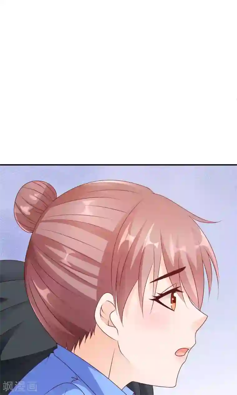 红娘灰姑娘第48话 最耀眼的六等星