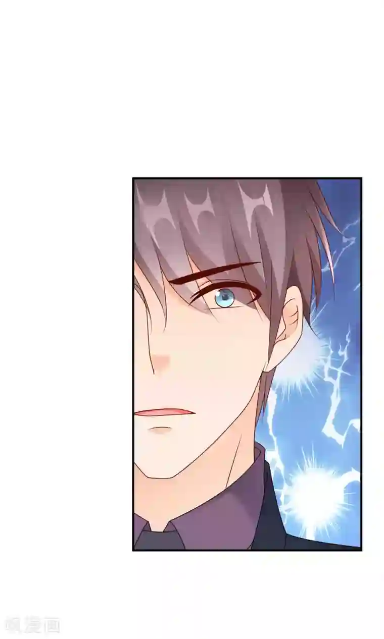 红娘灰姑娘第48话 最耀眼的六等星