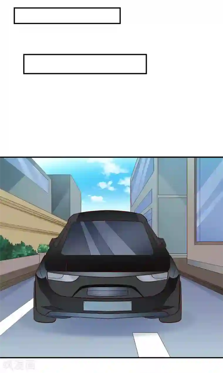 红娘灰姑娘第48话 最耀眼的六等星