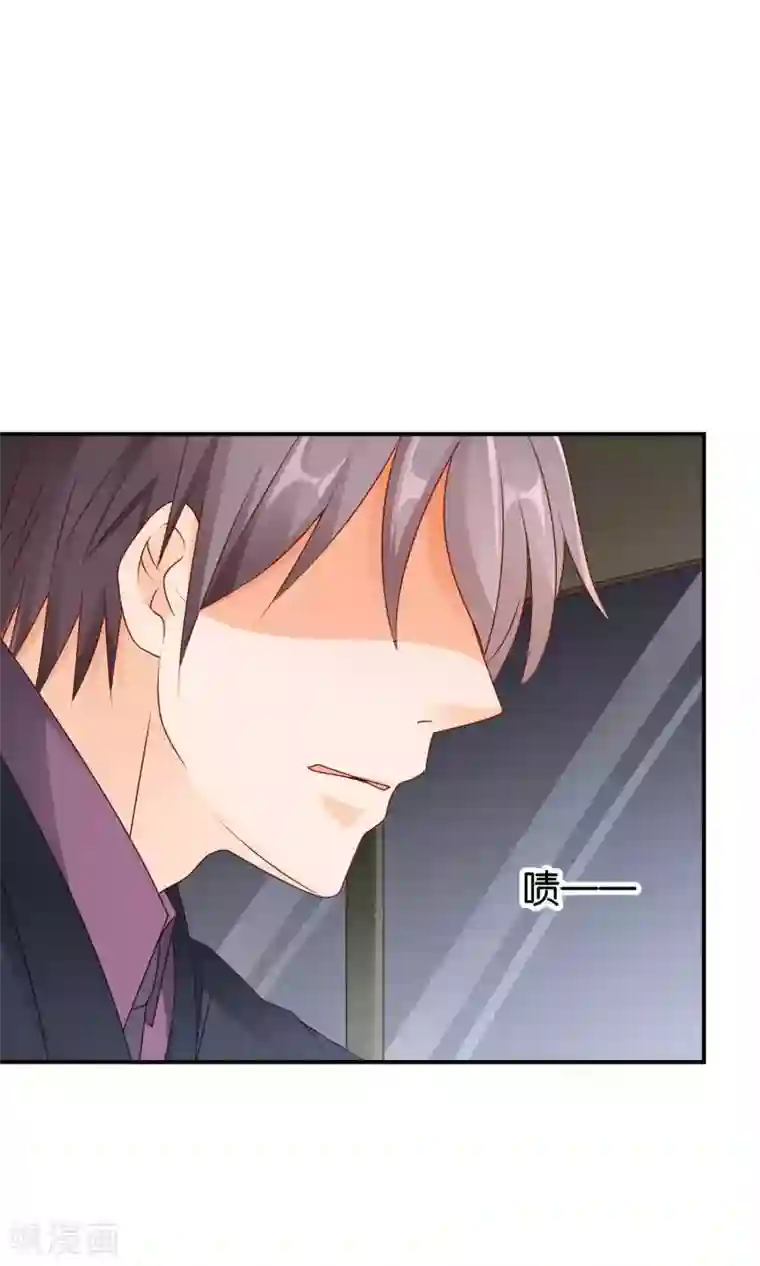 红娘灰姑娘第48话 最耀眼的六等星