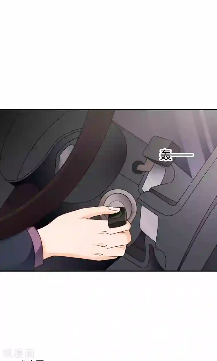 红娘灰姑娘第48话 最耀眼的六等星