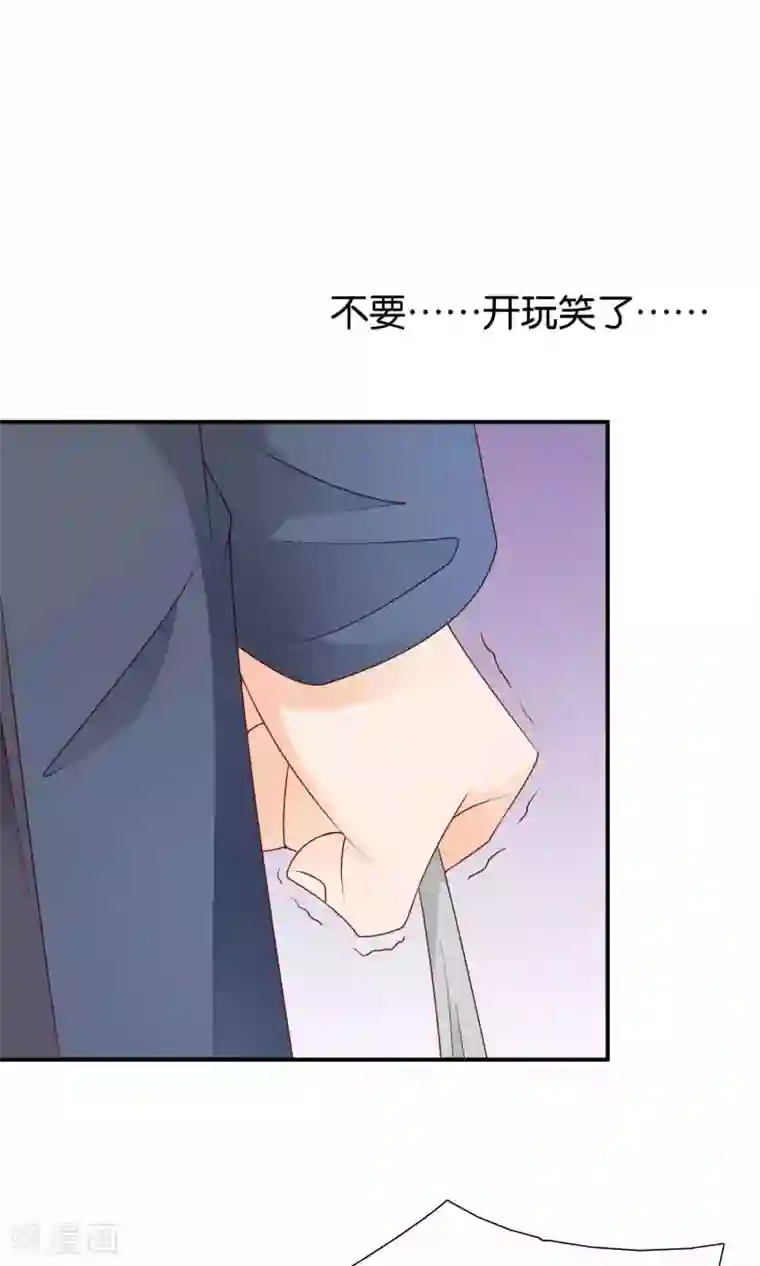 红娘灰姑娘第49话 心的距离