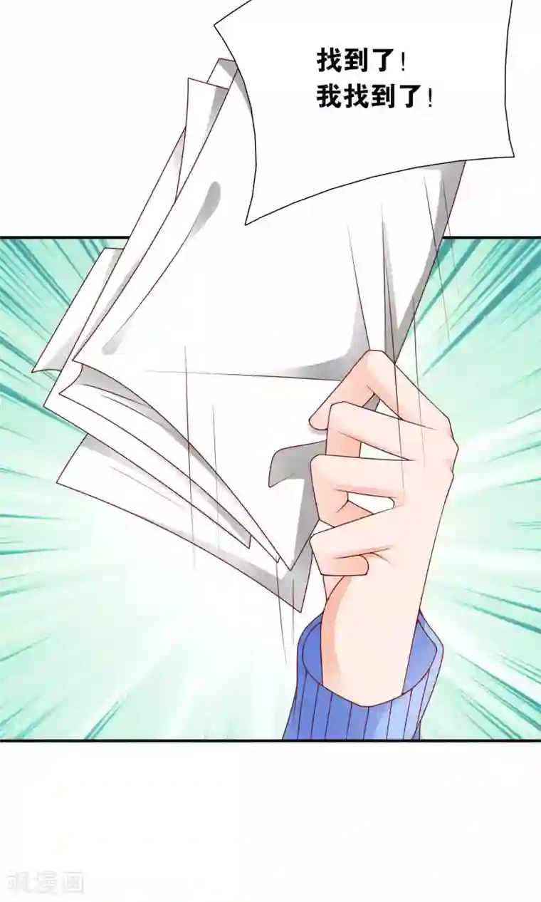 红娘灰姑娘第49话 心的距离