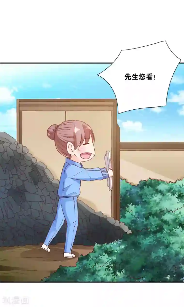 红娘灰姑娘第49话 心的距离