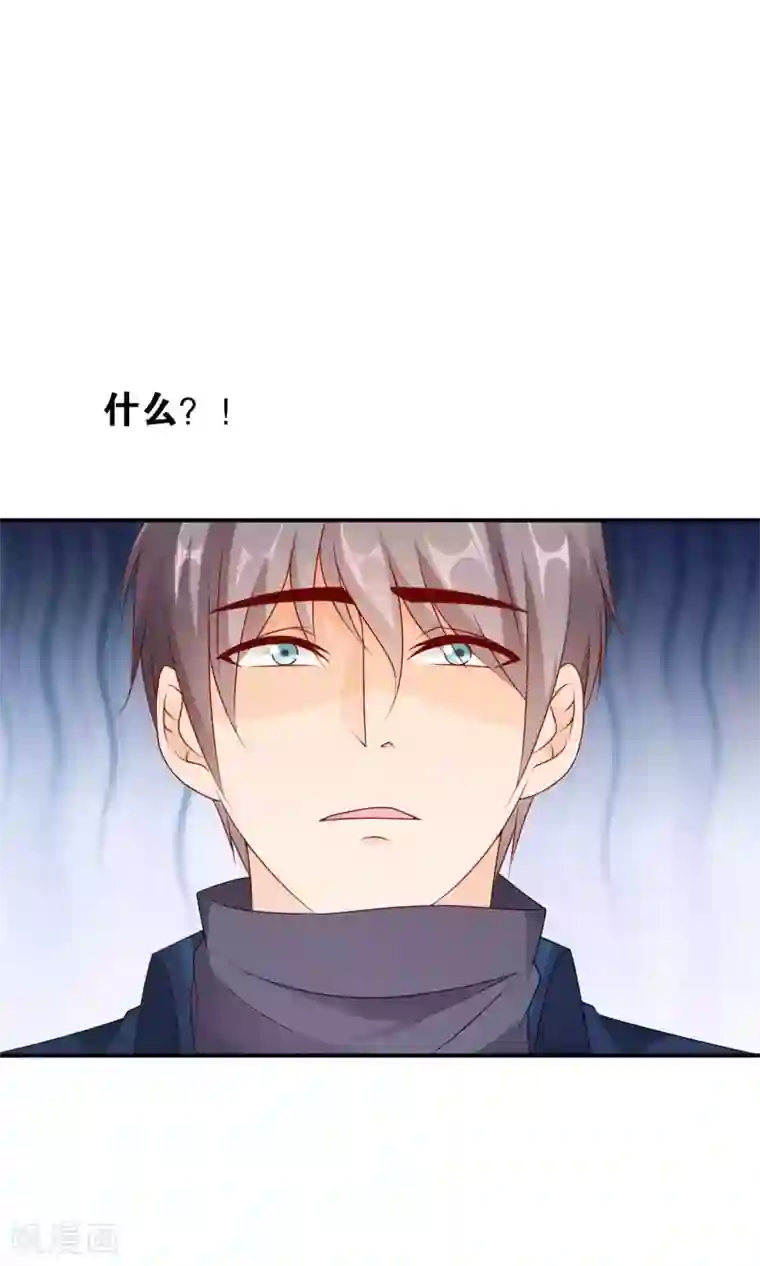 红娘灰姑娘第49话 心的距离