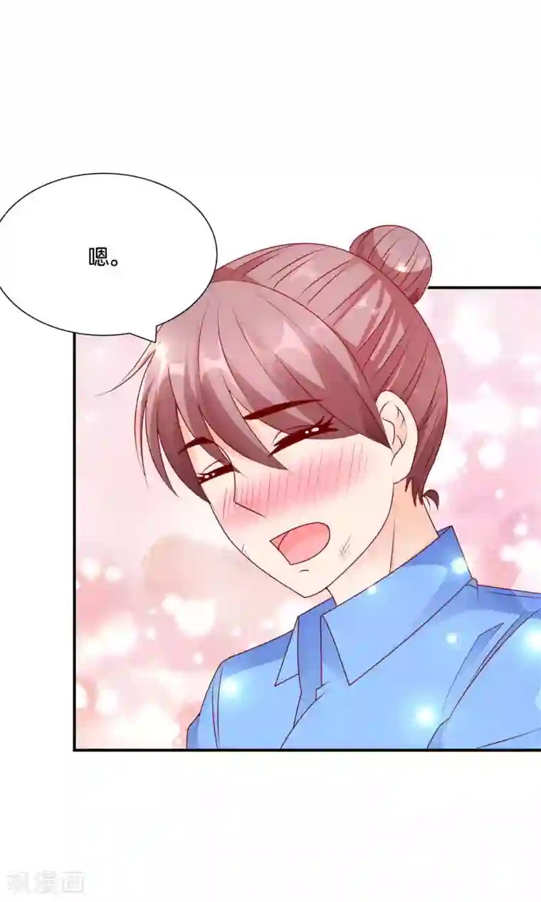 红娘灰姑娘第49话 心的距离