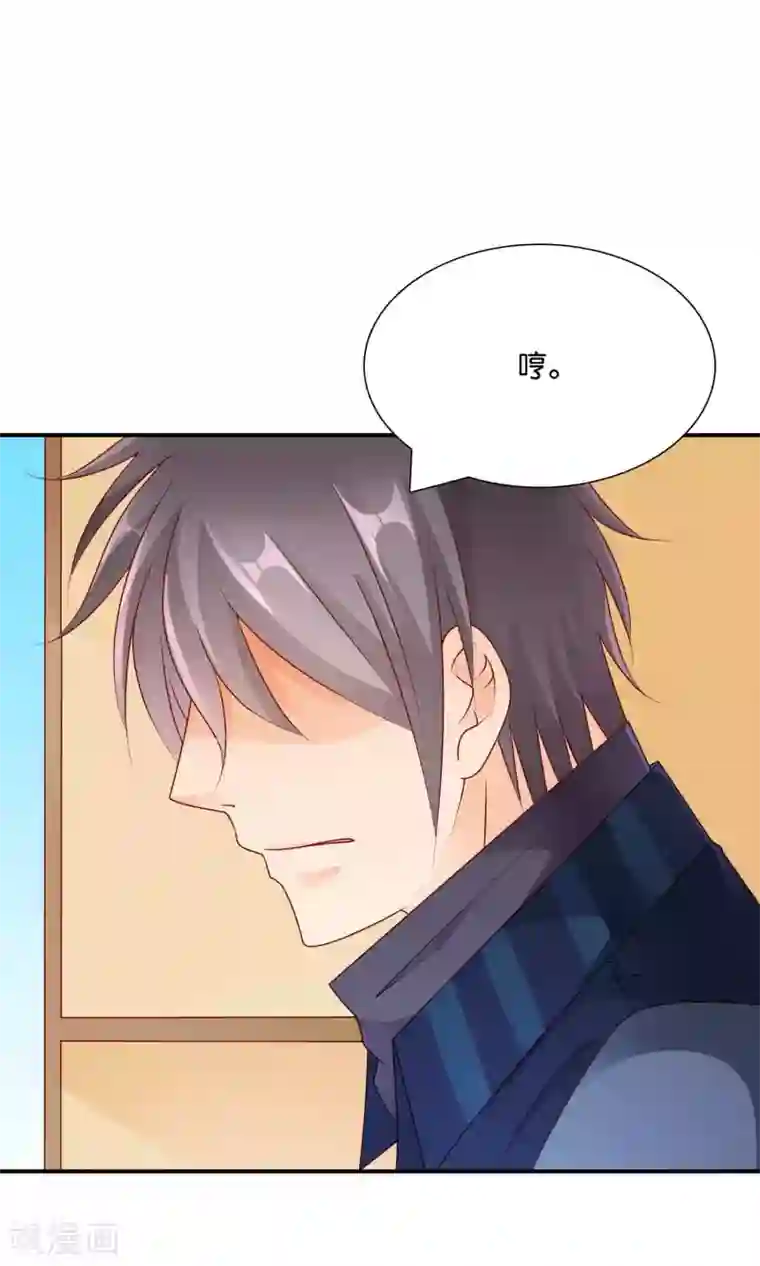 红娘灰姑娘第49话 心的距离