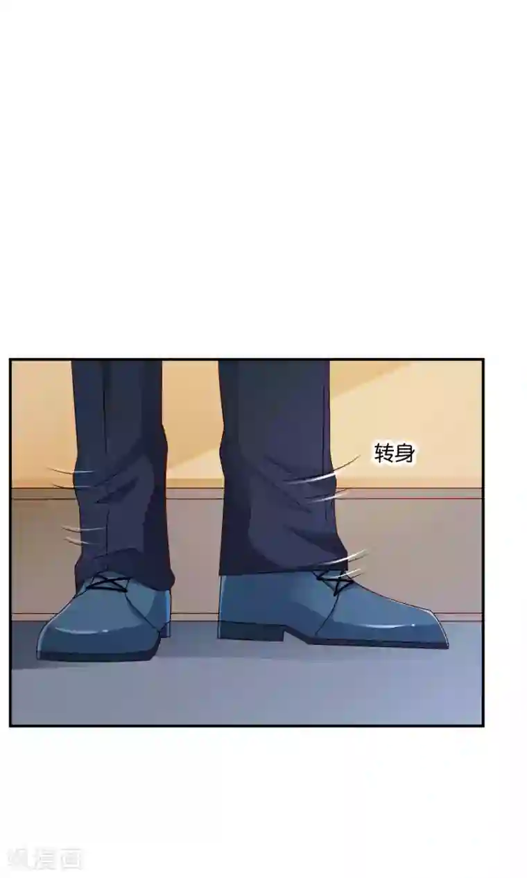 红娘灰姑娘第49话 心的距离