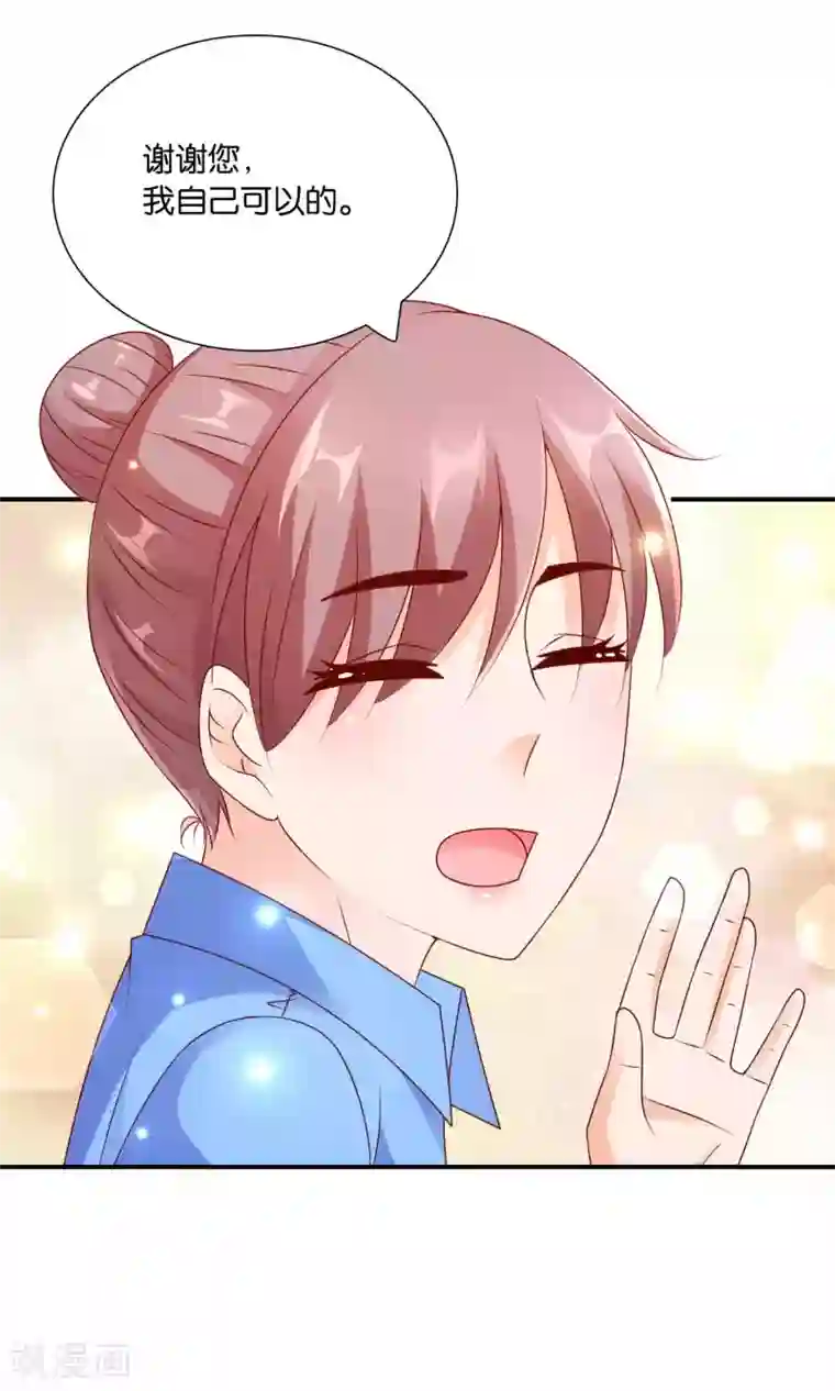 红娘灰姑娘第49话 心的距离