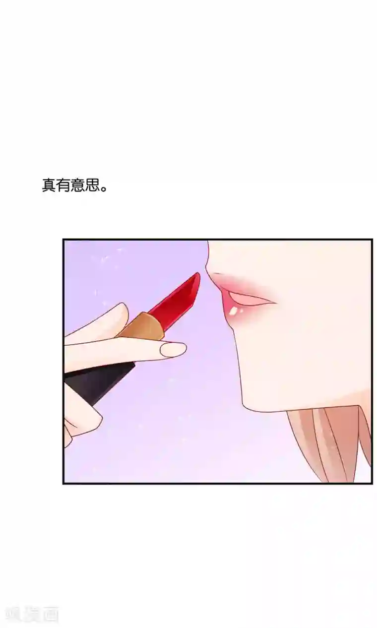 红娘灰姑娘第49话 心的距离
