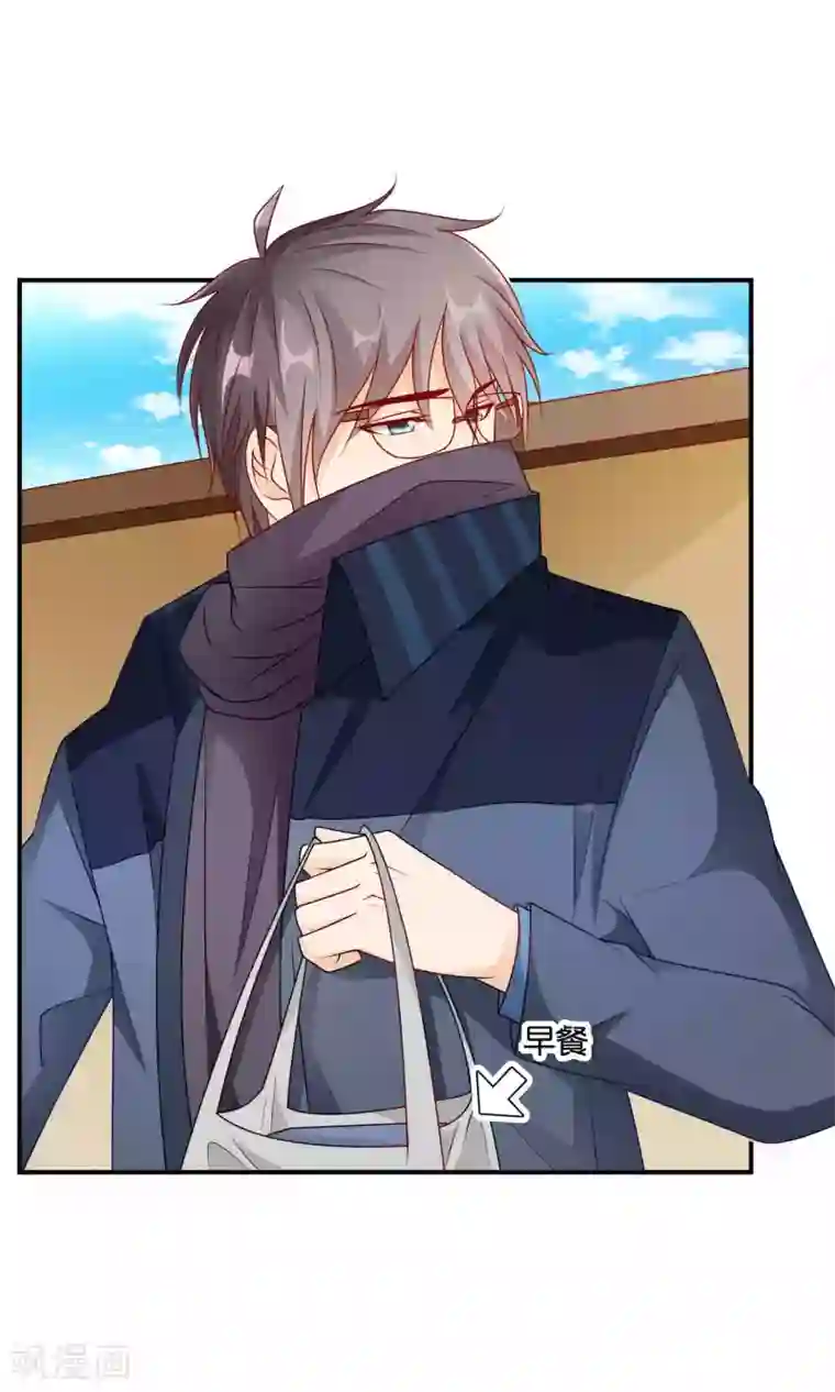 红娘灰姑娘第49话 心的距离