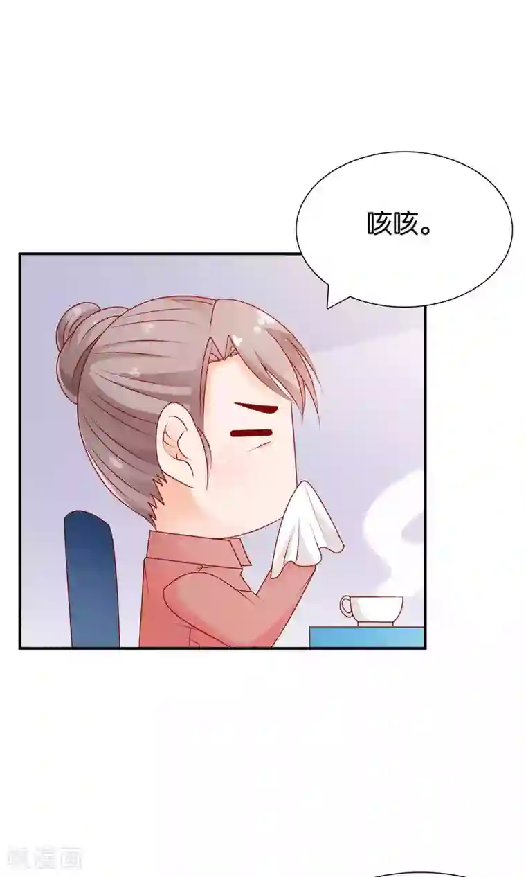 红娘灰姑娘第50话 总裁要相亲