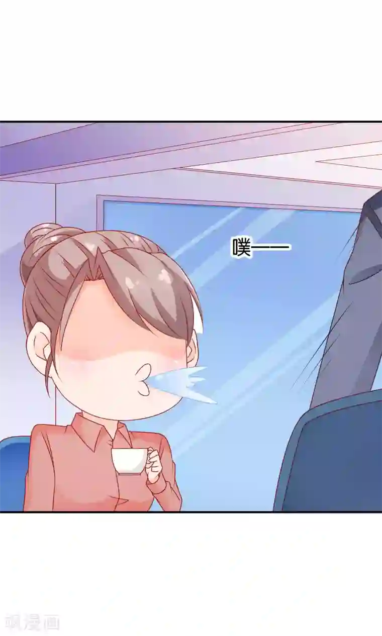 红娘灰姑娘第50话 总裁要相亲