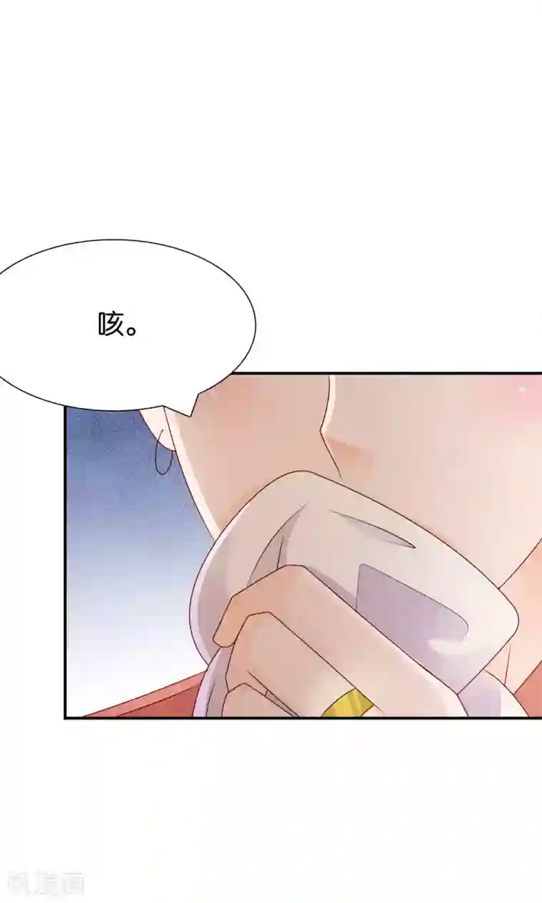 红娘灰姑娘第50话 总裁要相亲