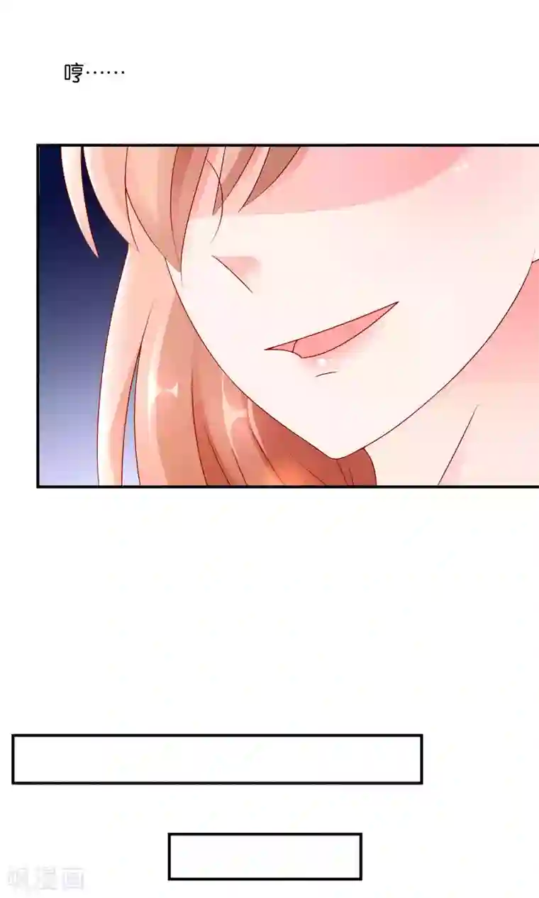 红娘灰姑娘第51话 迟来的道歉