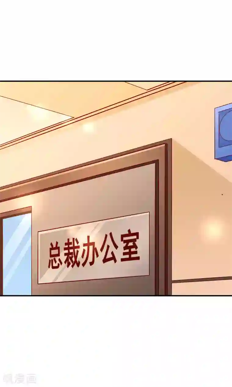 红娘灰姑娘第51话 迟来的道歉