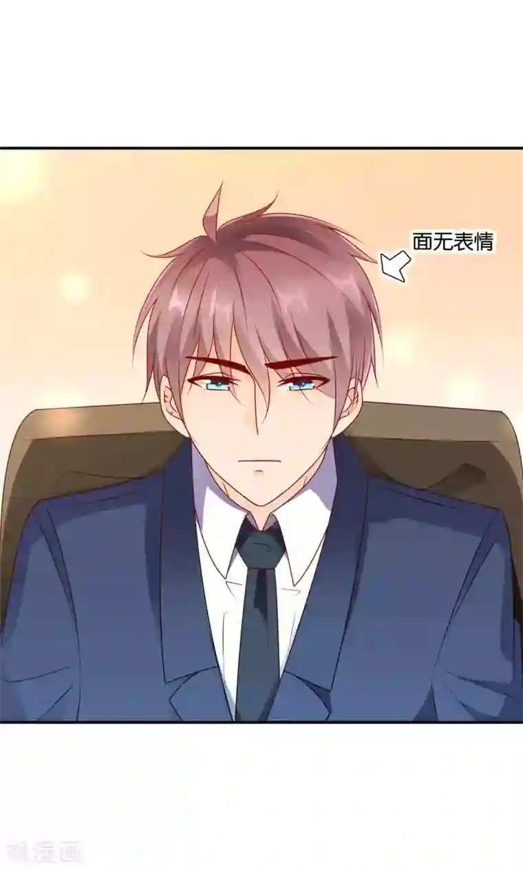 红娘灰姑娘第51话 迟来的道歉