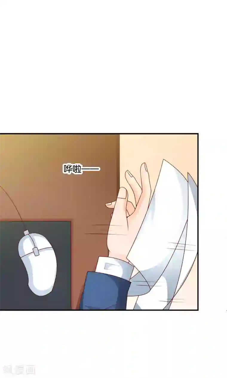 红娘灰姑娘第51话 迟来的道歉