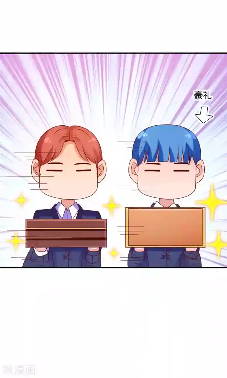 红娘灰姑娘第51话 迟来的道歉