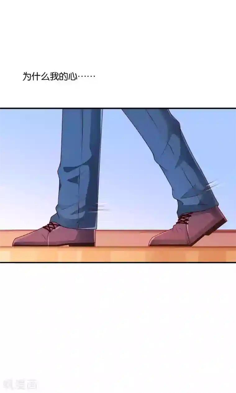 红娘灰姑娘第52话 戚彩虹怀孕了