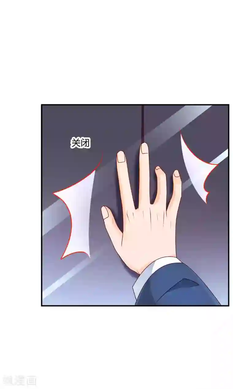 红娘灰姑娘第52话 戚彩虹怀孕了