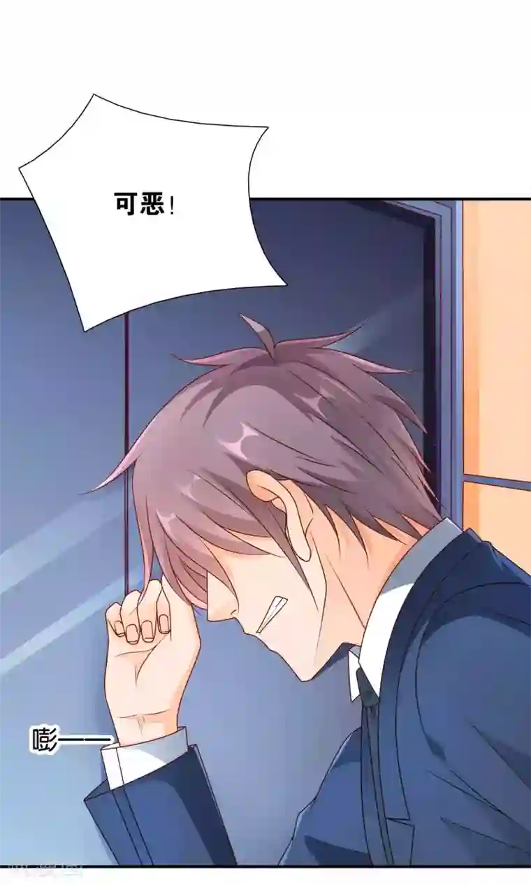 红娘灰姑娘第52话 戚彩虹怀孕了