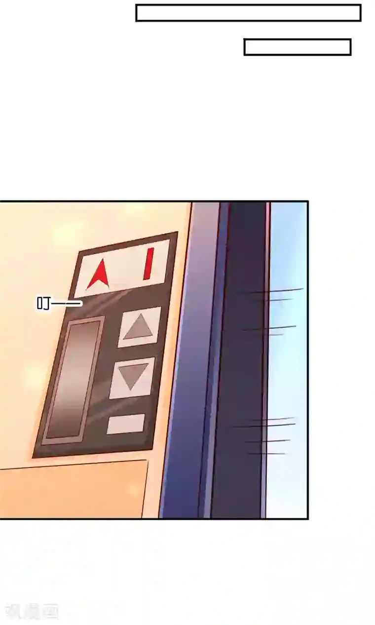 红娘灰姑娘第52话 戚彩虹怀孕了