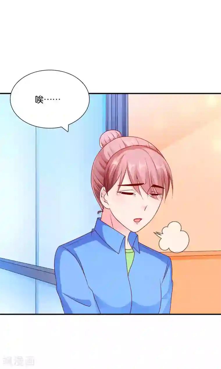 红娘灰姑娘第52话 戚彩虹怀孕了