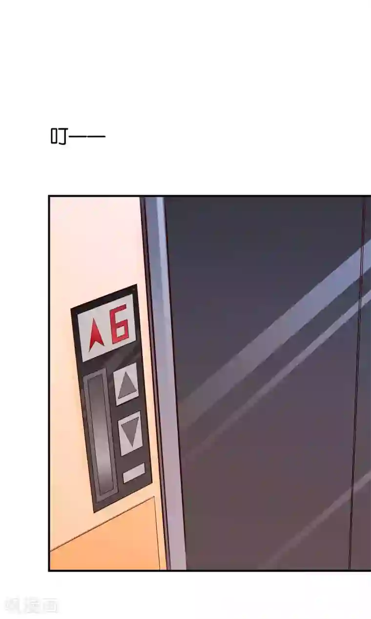 红娘灰姑娘第52话 戚彩虹怀孕了