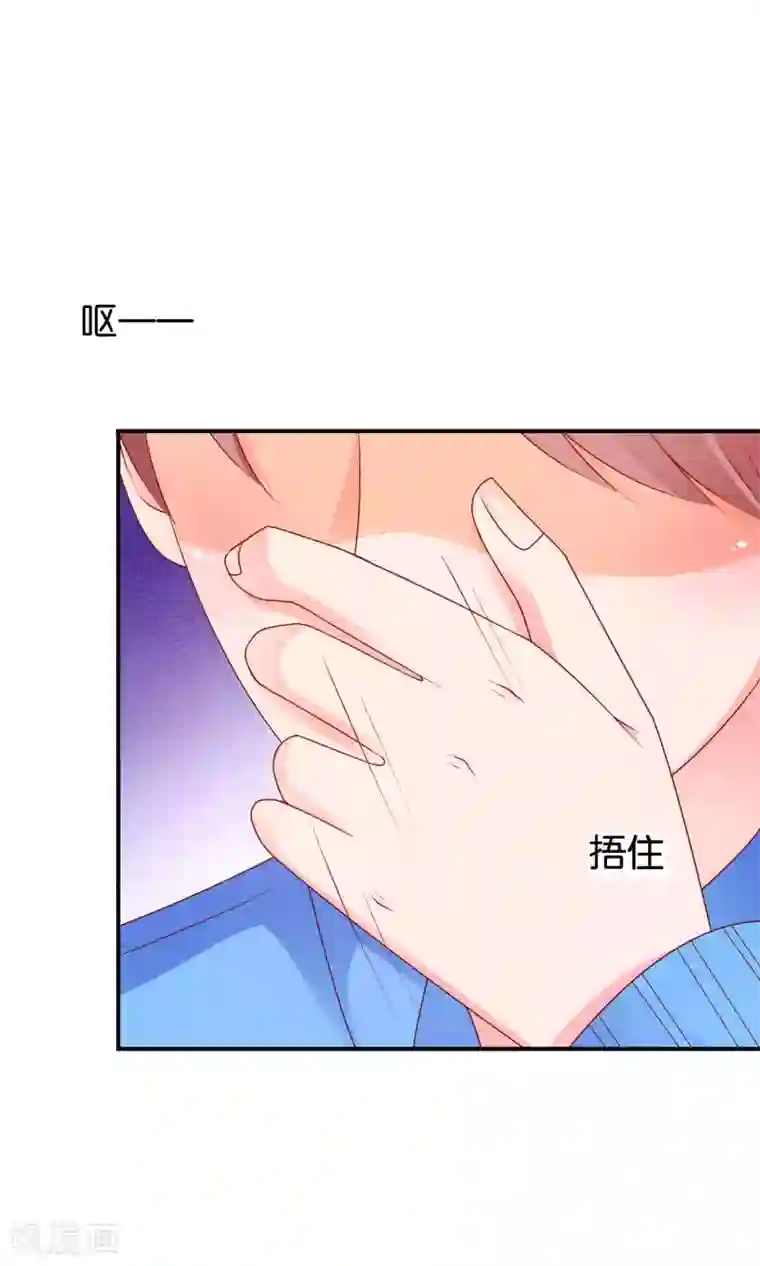 红娘灰姑娘第52话 戚彩虹怀孕了