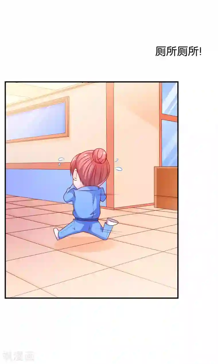 红娘灰姑娘第52话 戚彩虹怀孕了