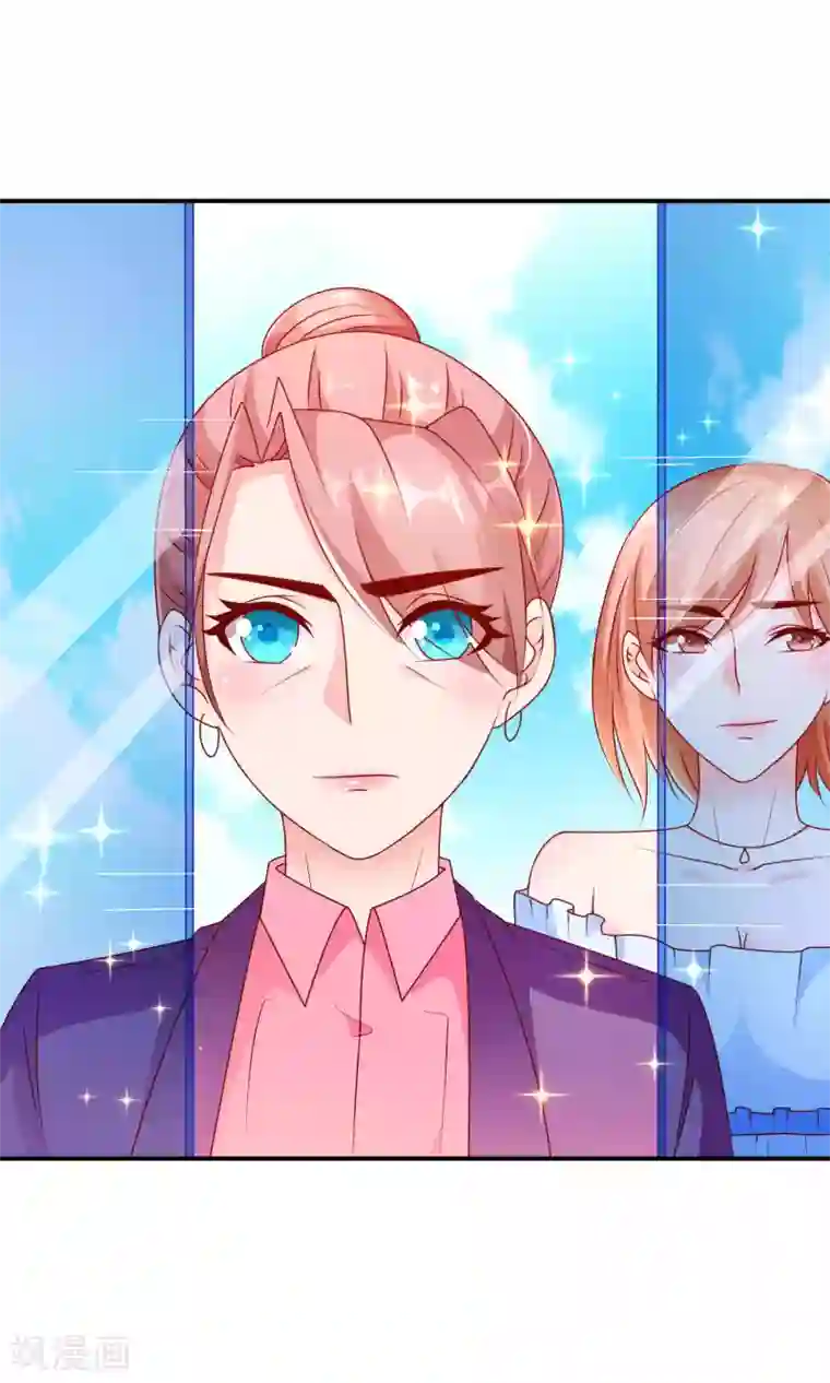 红娘灰姑娘第52话 戚彩虹怀孕了