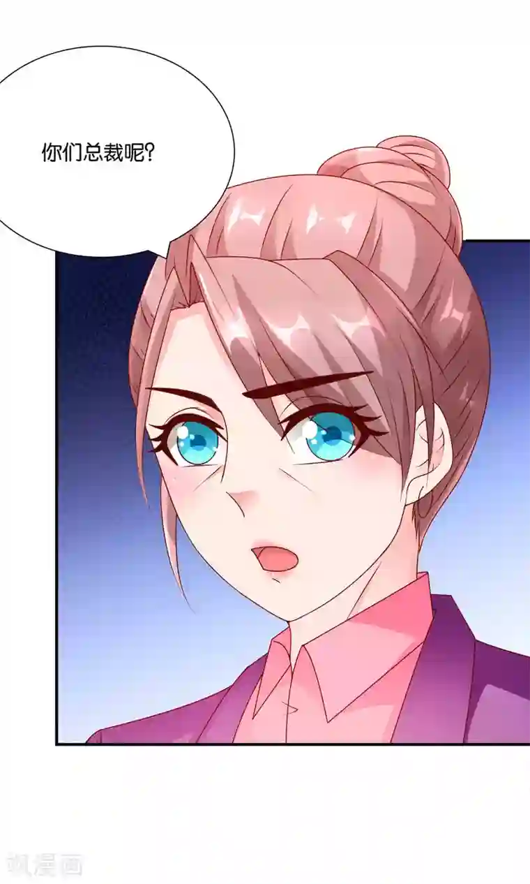 红娘灰姑娘第52话 戚彩虹怀孕了