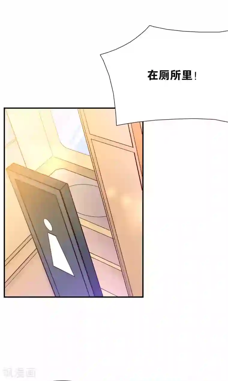 红娘灰姑娘第52话 戚彩虹怀孕了