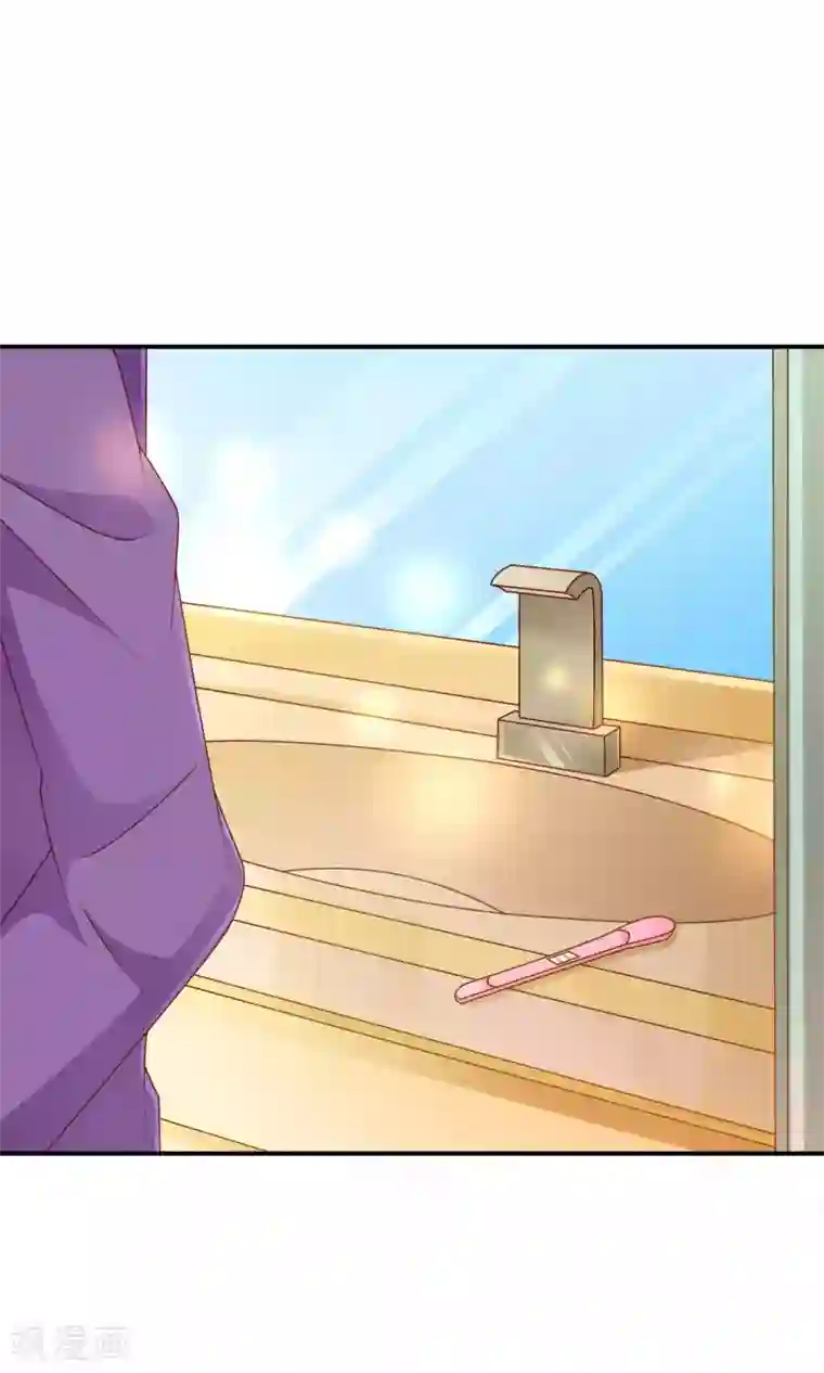 红娘灰姑娘第52话 戚彩虹怀孕了