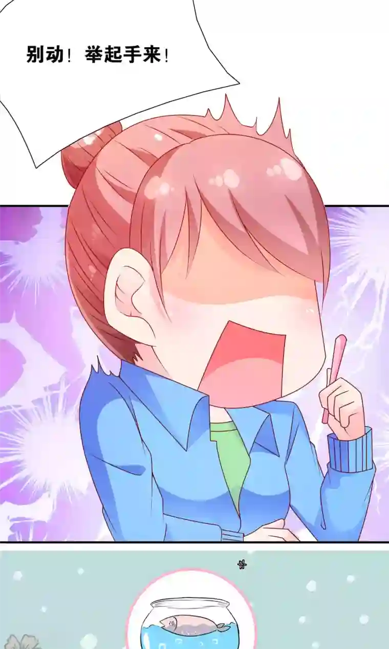 红娘灰姑娘第52话 戚彩虹怀孕了