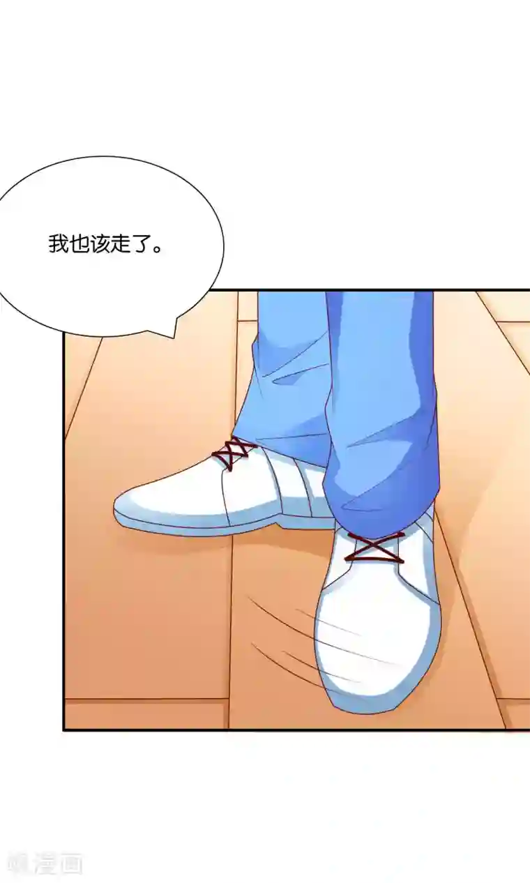 红娘灰姑娘第52话 戚彩虹怀孕了