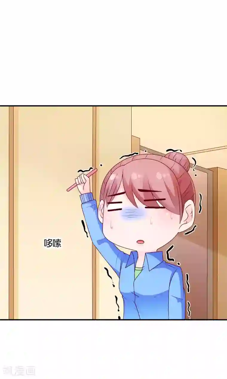 红娘灰姑娘第53话 误会的开端