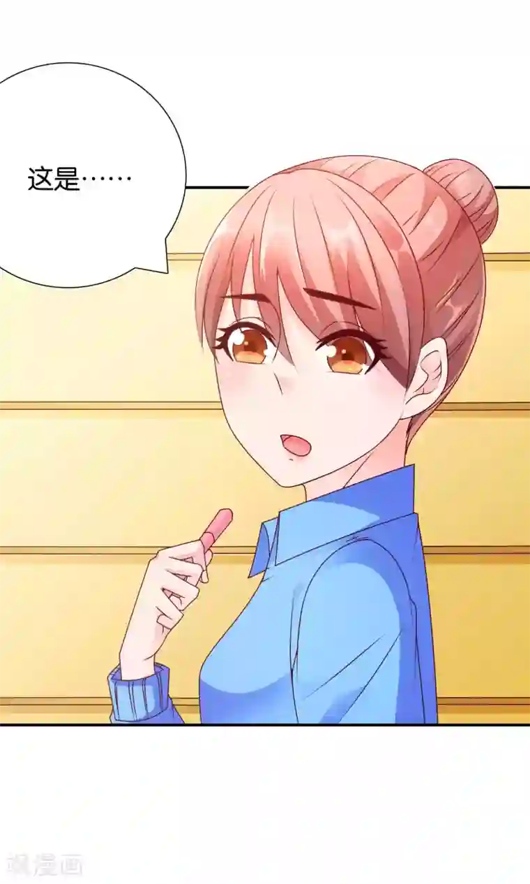 红娘灰姑娘第53话 误会的开端