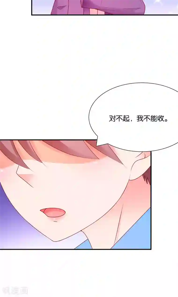 红娘灰姑娘第53话 误会的开端