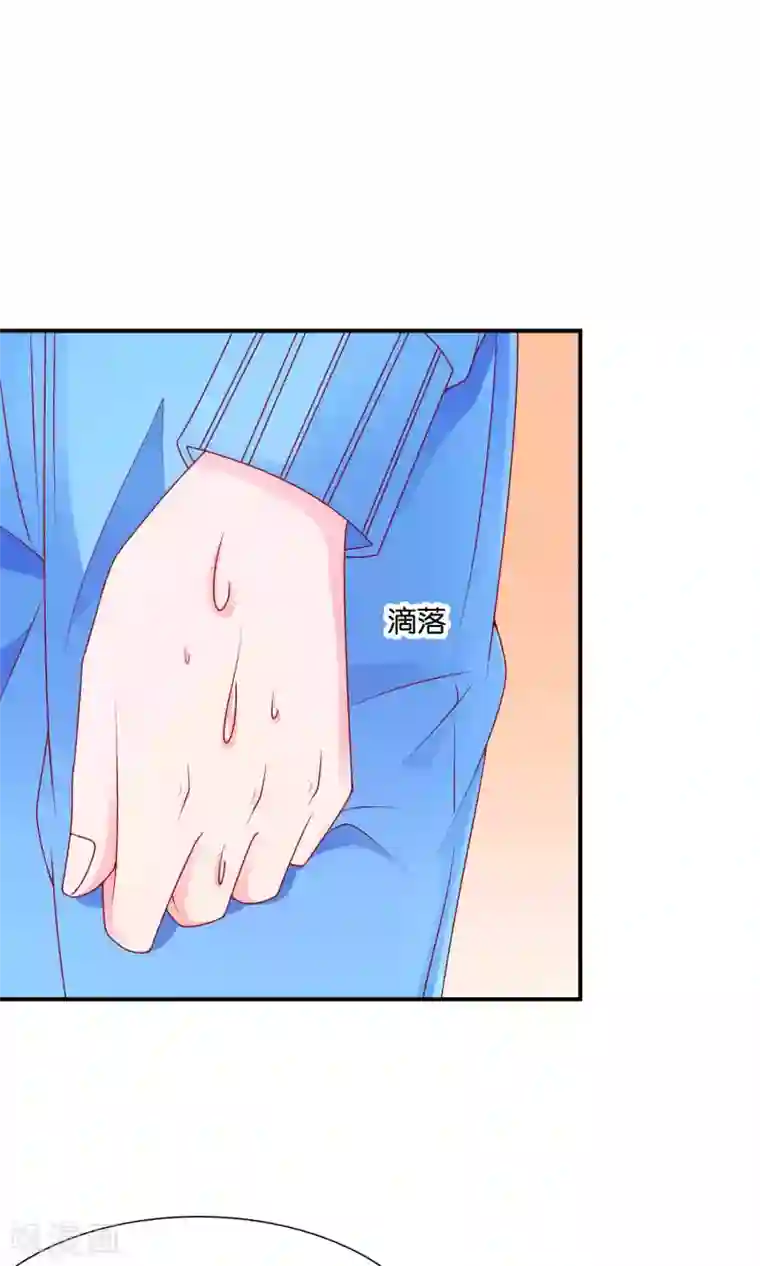 红娘灰姑娘第53话 误会的开端