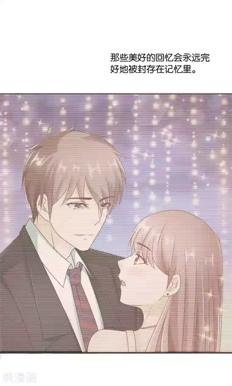 红娘灰姑娘第53话 误会的开端