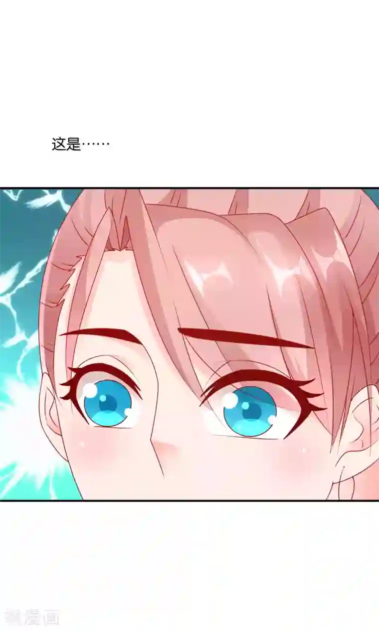 红娘灰姑娘第53话 误会的开端