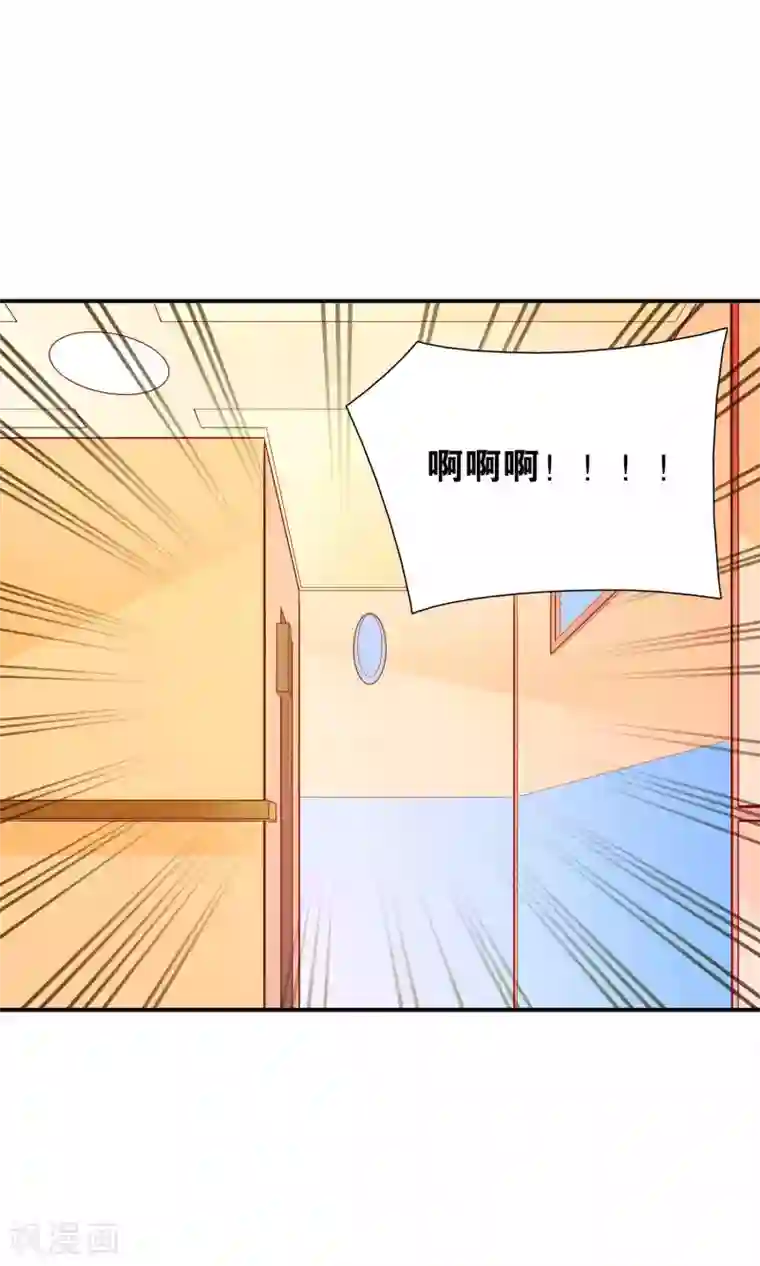 红娘灰姑娘第53话 误会的开端